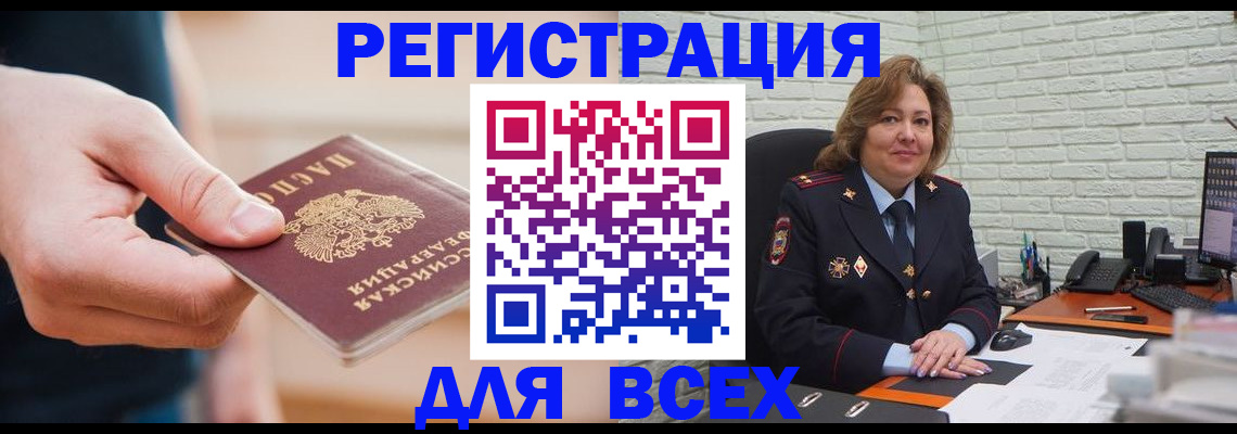 форма 3 в Дальнереченске